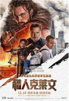 长昼将尽剧集封面